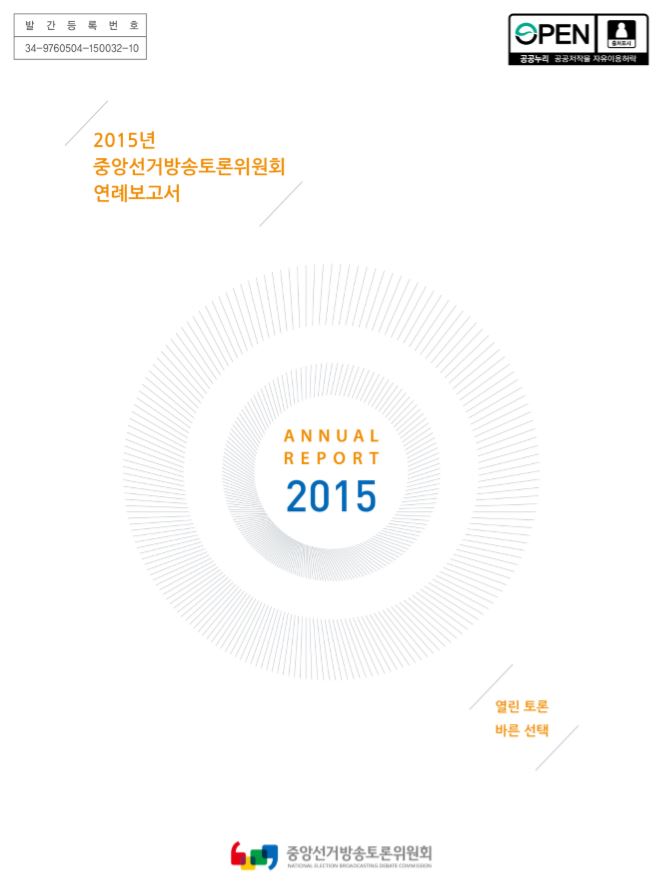 2015 ʺ